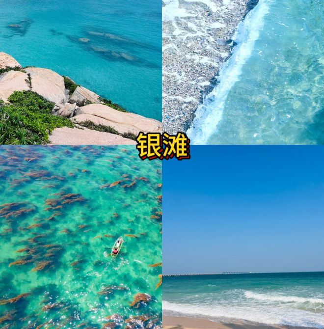 ：4天3晚本地纯玩团之旅避坑指南！OG真人广西北海涠洲岛旅游详细攻略(图1)