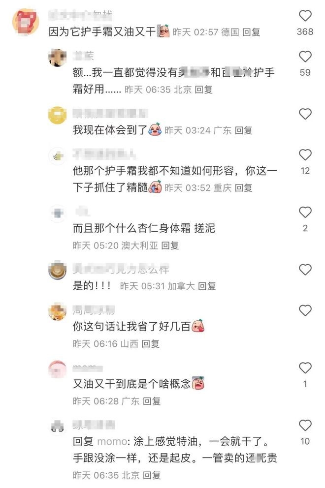 是中产最爱如今靠县城贵妇“续命”OG真人450亿美妆巨头退市曾(图3)